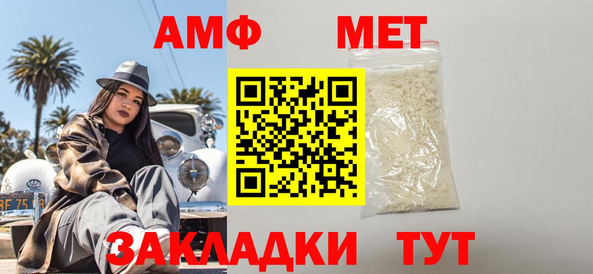 МЕТАМФЕТАМИН  Alpha PVP СОЛЬ   Бошки Шишки  Купить  ГАШ  Мефедрон   Вход с VPN  Нальчик  Cocaine 