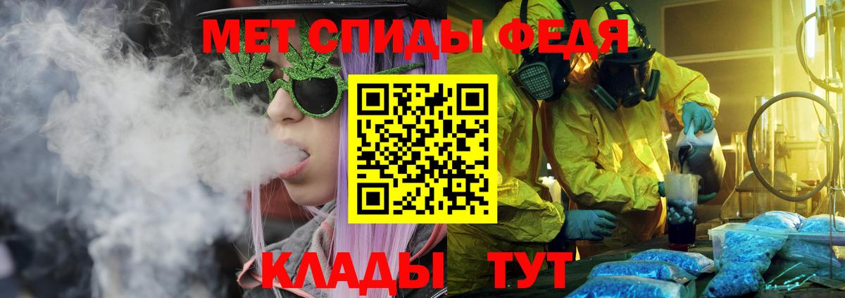 Нальчик  АМФЕТАМИН  Вход с VPN  Amphetamine VHQ  АМФ 