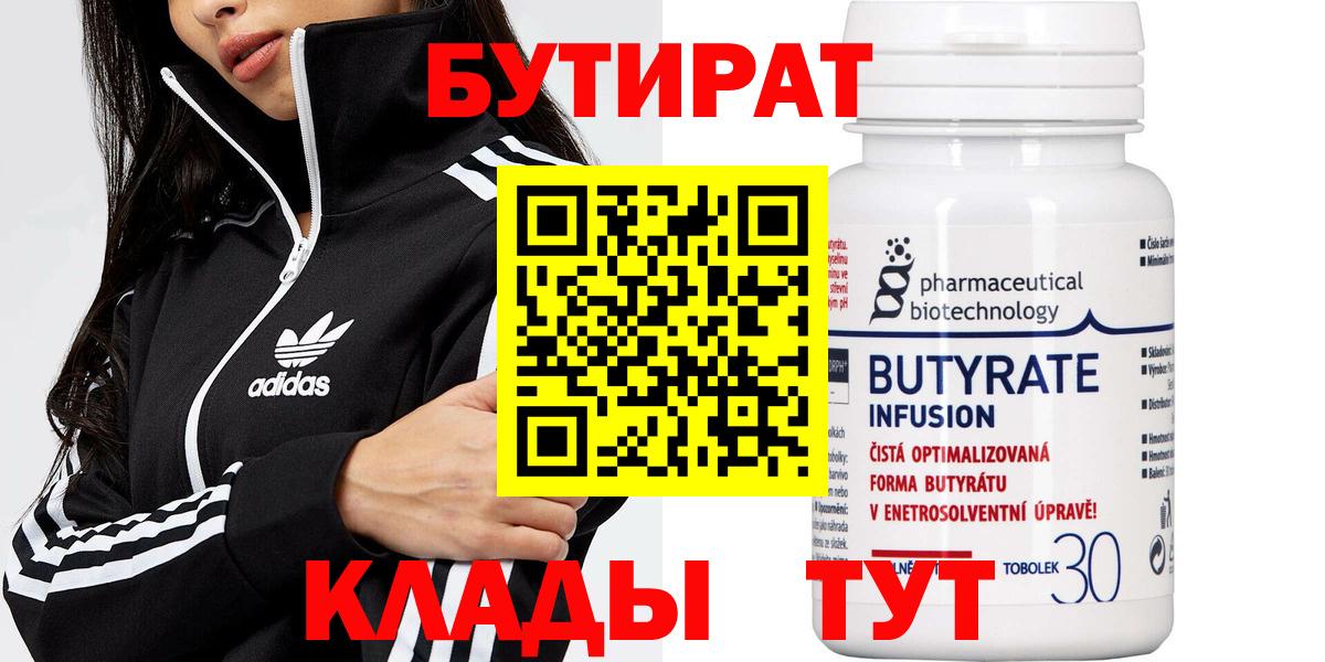 Канабис Нальчик
