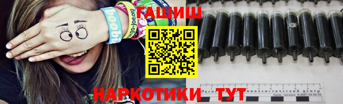 Нальчик  ГАШИШ индика сатива  ГАШИШ ice o lator  Вход с VPN 