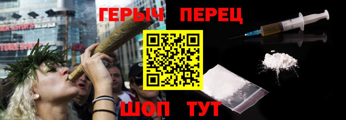 Героин  Вход с VPN  Нальчик  Героин Heroin 