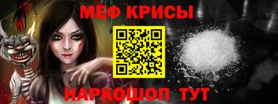 сатива Гусь-Хрустальный