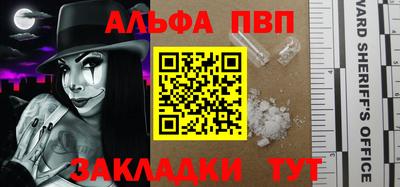 сатива Гусь-Хрустальный