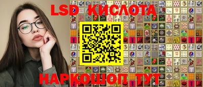 сатива Гусь-Хрустальный