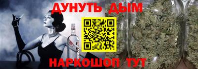 сатива Гусь-Хрустальный