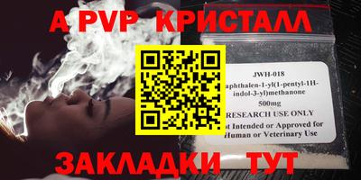 сатива Гусь-Хрустальный