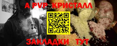 сатива Гусь-Хрустальный