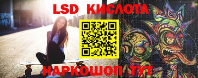 марки lsd Гусиноозёрск