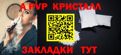 сатива Гусь-Хрустальный