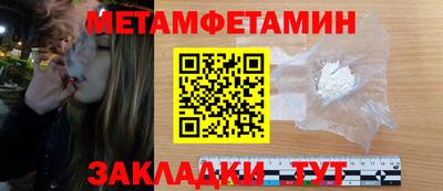 сатива Гусь-Хрустальный