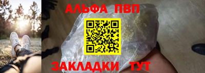 сатива Гусь-Хрустальный