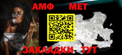 молекула духа Туймазы