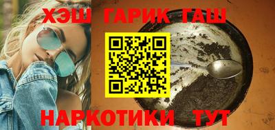 каннабис Тулун