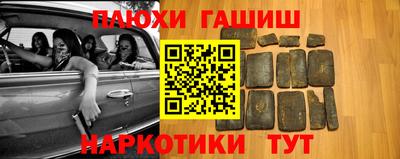 сатива Гусь-Хрустальный