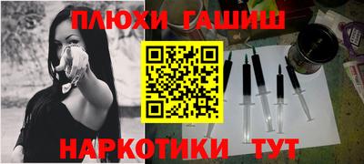 гидропоника Гусев