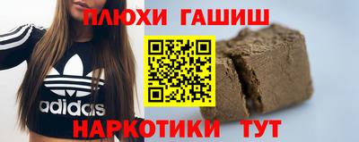гидропоника Гусев
