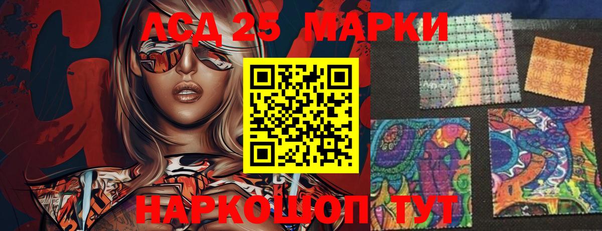 ЛСД экстази  Вход с VPN  LSD-25 экстази ecstasy  Нальчик  LSD-25 экстази кислота 