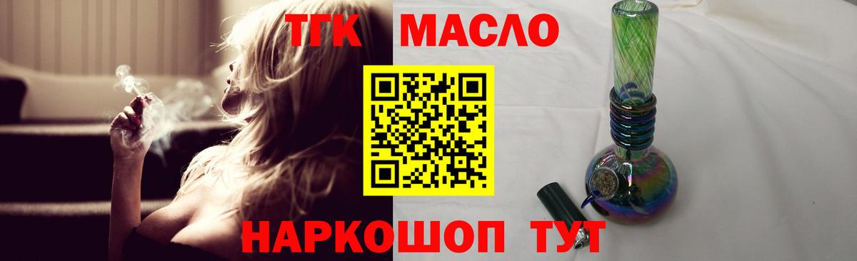 Дистиллят ТГК Wax Нальчик