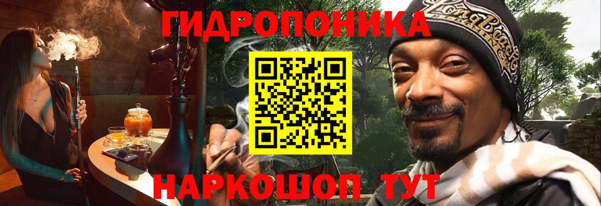 МАРИХУАНА White Widow  Марихуана тримм  Нальчик  Вход с VPN  Конопля семена  Каннабис марихуана 